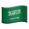 Flag: Saudi Arabia Emoji 🇸🇦 image - Apple style