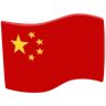Flag: China Emoji 🇨🇳 image - Facebook Messenger (2016) style
