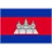 Flag: Cambodia