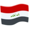 Flag: Iraq Emoji 🇮🇶 image - Facebook Messenger (2016) style
