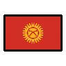 Flag: Kyrgyzstan Emoji 🇰🇬 image - OpenMoji style