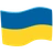 Flag: Ukraine