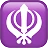 Khanda