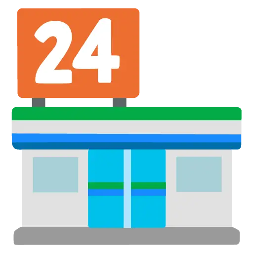 便利店