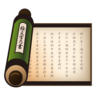 Rolagem Emoji 📜 image - Emojidex style