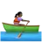 Woman Rowing Boat: Dark Skin Tone