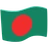 Flag: Bangladesh