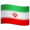 Flag: Iran Emoji 🇮🇷 image - WhatsApp style
